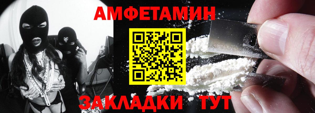 Михайловск  Альфа ПВП СОЛЬ кристаллы  Вход с VPN  Мефедрон   ГАШ  Кокаин 