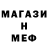 МДМА кристаллы Mila. TheGoat