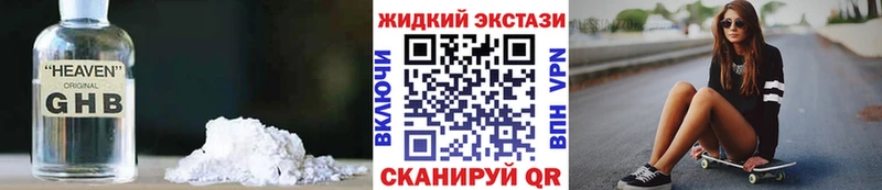 БУТИРАТ BDO 33%  Михайловск 