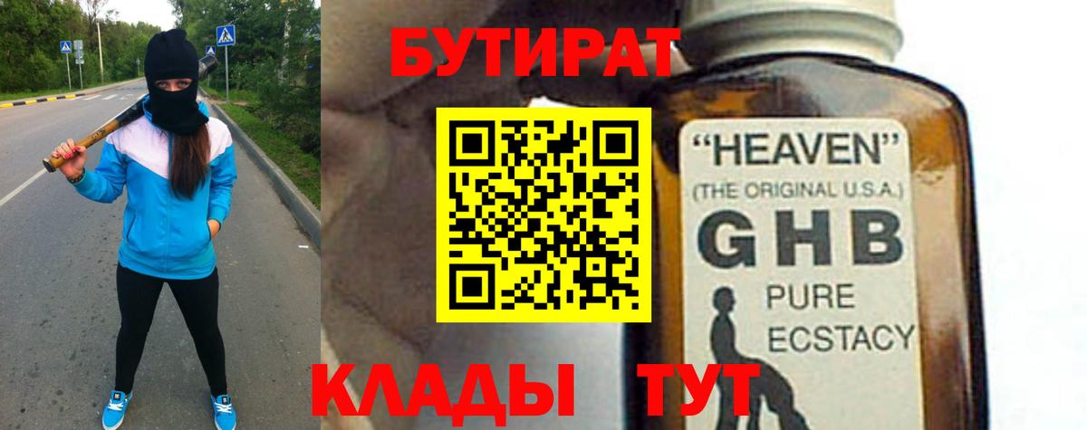 Кокаин Михайловск