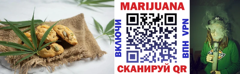 хочу Михайловск Cannafood конопля