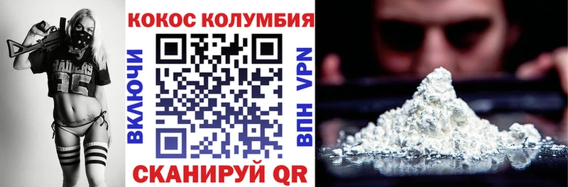 COCAIN 98%  блэк спрут ссылки  Михайловск 