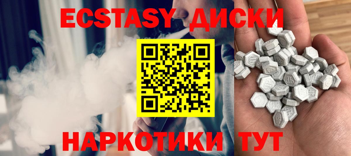 Михайловск  MEGA ССЫЛКА  Ecstasy  Вход с VPN  ЭКСТАЗИ ешки  Экстази louis Vuitton 