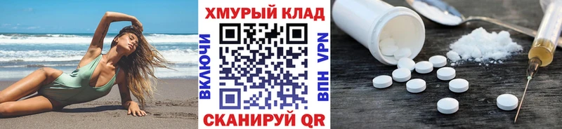shop формула  Михайловск  ГЕРОИН VHQ  где купить наркоту 
