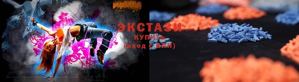 гидра Алзамай