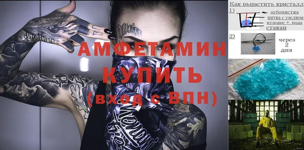 гидра Алзамай