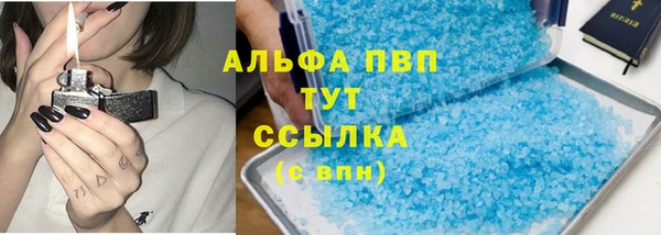 винт Алексеевка