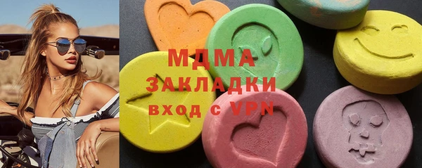 гидра Алзамай