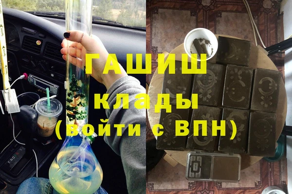 гидра Алзамай