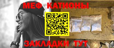 прущая мука Кингисепп
