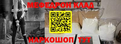 бутират Кимры