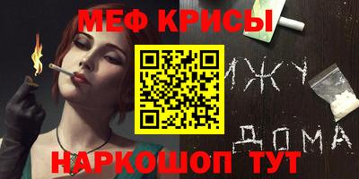 прущая мука Кингисепп