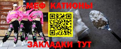 прущая мука Кингисепп
