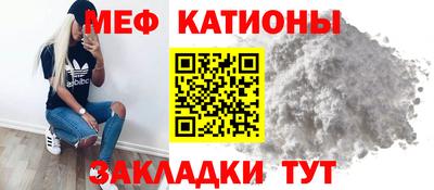 прущая мука Кингисепп