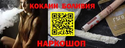 прущая мука Кингисепп