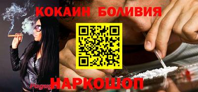 ГАЛЛЮЦИНОГЕННЫЕ ГРИБЫ Кинель