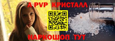 бутират Кимры