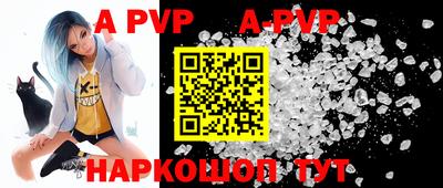 прущая мука Кингисепп