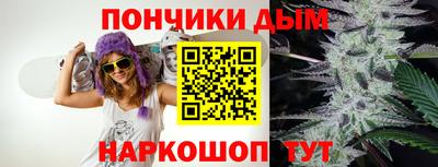 бутират Кимры