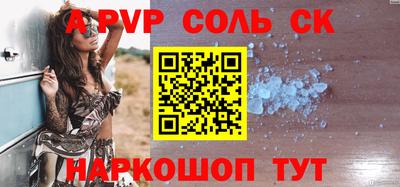 бутират Кимры