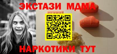 бутират Кимры