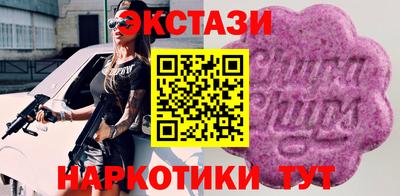 ГАЛЛЮЦИНОГЕННЫЕ ГРИБЫ Кинель