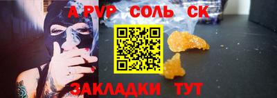 бутират Кимры