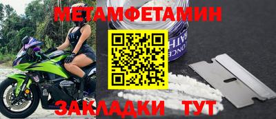 прущая мука Кингисепп