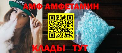 бутират Кимры