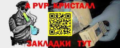 прущая мука Кингисепп