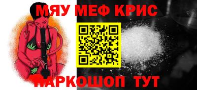 прущая мука Кингисепп