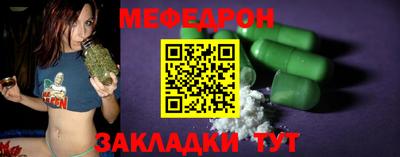 прущая мука Кингисепп