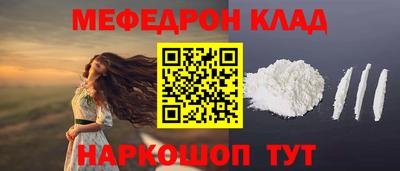 прущая мука Кингисепп