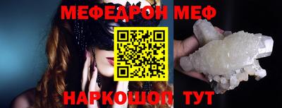 прущая мука Кингисепп