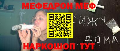 бутират Кимры