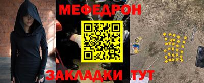 прущая мука Кингисепп
