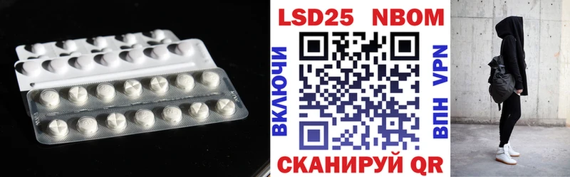 Лсд 25 экстази кислота  Михайловск 