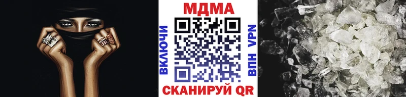 МДМА crystal  Михайловск 