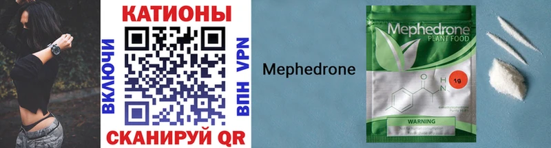 shop клад  Михайловск  Мефедрон VHQ 