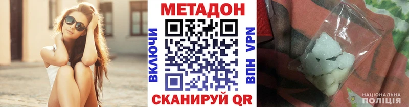 blacksprut онион  Михайловск  МЕТАДОН кристалл  где купить  