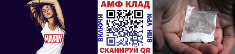Первитин мет  Михайловск 
