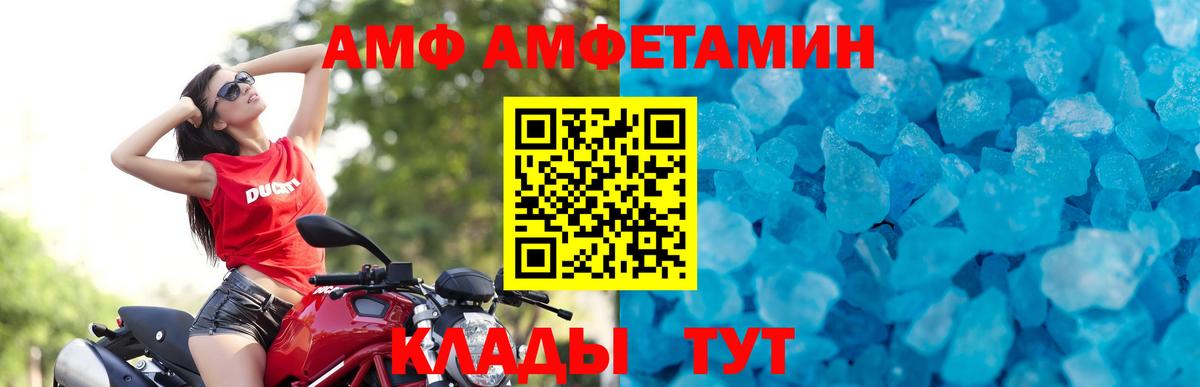 МЕТАМФЕТАМИН мет Михайловск