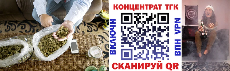 Дистиллят ТГК вейп с тгк  Михайловск 