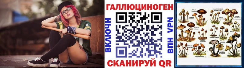 Галлюциногенные грибы MAGIC MUSHROOMS где найти наркотики OMG как войти Михайловск