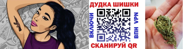 магазин    Михайловск  блэк спрут ТОР  Каннабис OG Kush 